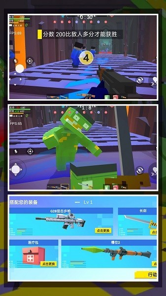 精彩截图-vns威尼斯最新网址游戏官方下载-vns威尼斯最新网址最新版下载 v2.0.1 安卓版3