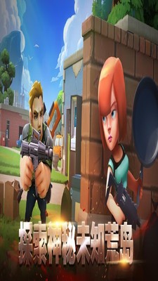 澳门金沙线上娱乐枪战最新版下载官方正版-澳门金沙线上娱乐枪战游戏手机版下载 v3.1.3 安卓版游戏画面3