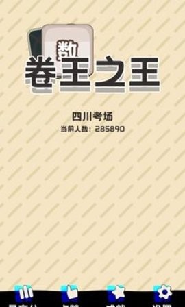 精彩截图-银河优越会线路之王手游最新版下载-抖音银河优越会线路之王游戏下载 v0.5.3 安卓版4